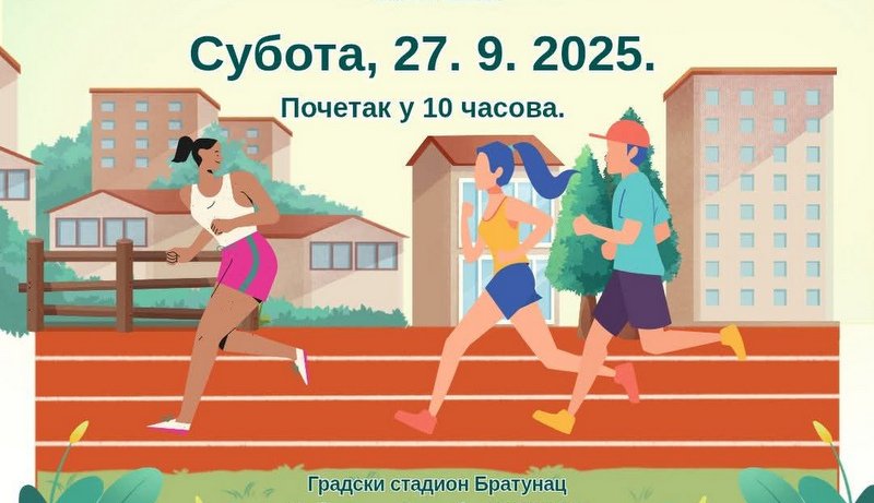 U Bratuncu druga „Školska trka“