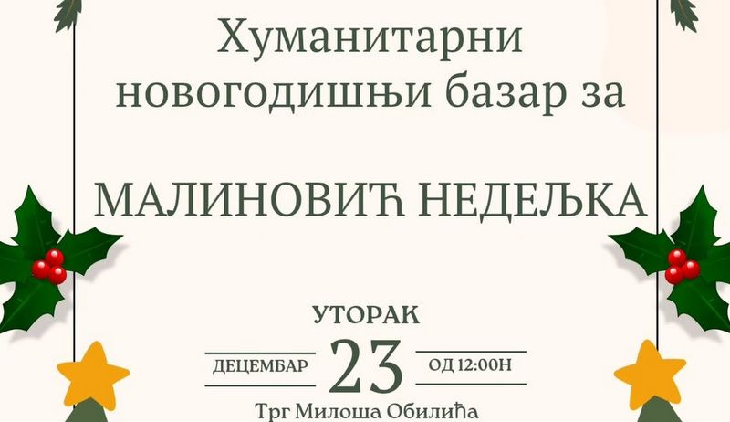 Humanitarni novogodišnji bazar u Bratuncu za pomoć Nedeljku