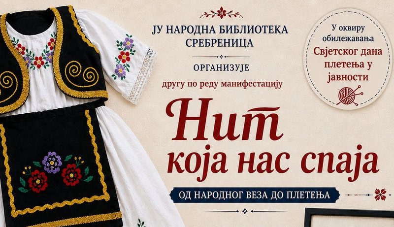 Srebrenica: Izložbe i radionice „Nit koja nas spaja“